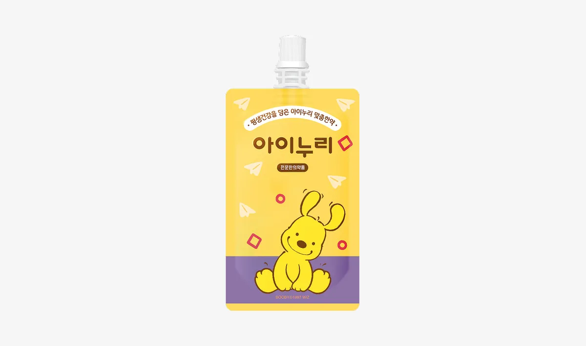 아이누리한의원 파우치 한약